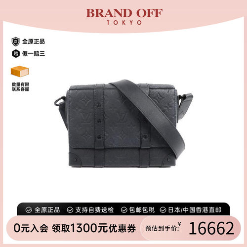中古LV路易威登斜挎包メンズ牛皮