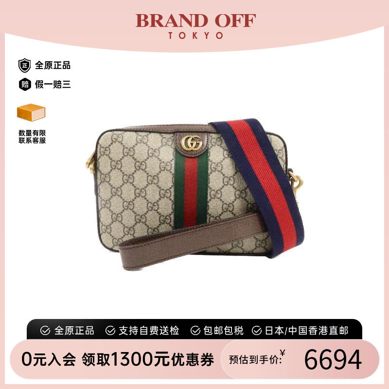 中古Gucci古驰斜挎包レディース