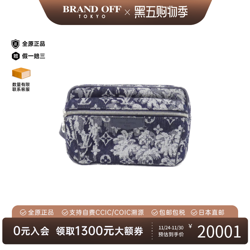 中古LV路易威登女包A级95新Tapestry Outdoor2021老花斜挎包复古