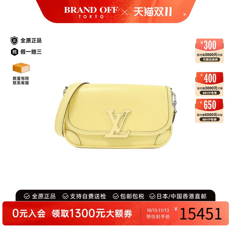 LV路易威登A级95新单肩包