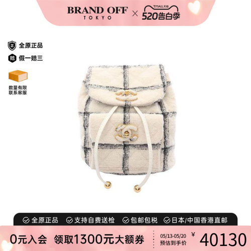 中古Chanel香奈儿双肩包