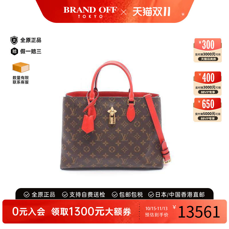 中古LV路易威登托特包
