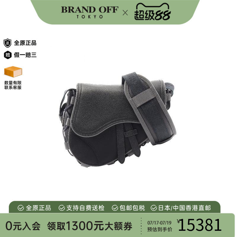 中古Dior迪奥斜挎包メンズ尼龙