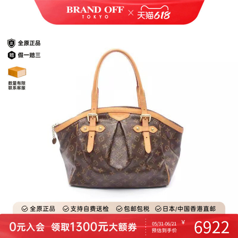 中古LV路易威登女包B级9新Tivoli饺子包涂层/防水帆布手提包棕色
