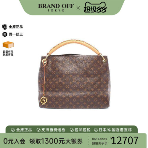 中古LV路易威登单肩包レディース