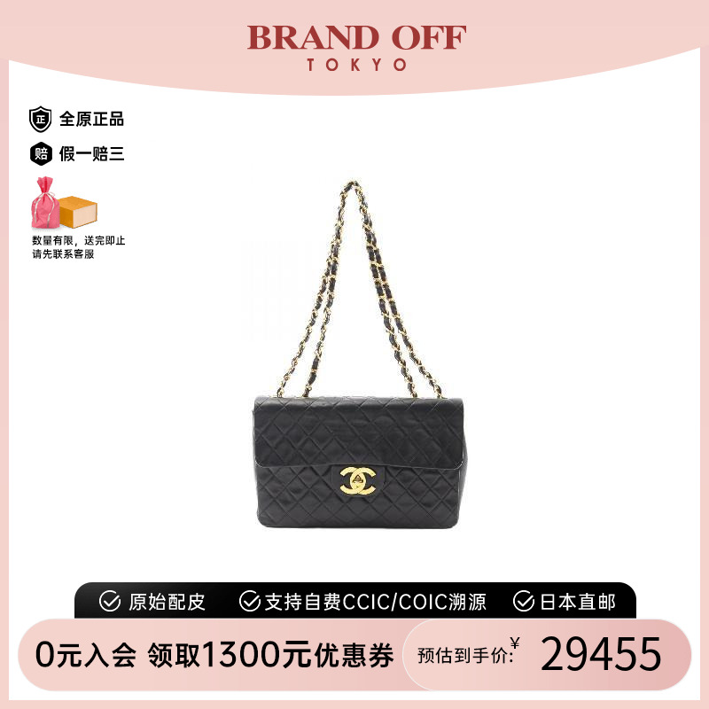 中古Chanel香奈儿单肩包