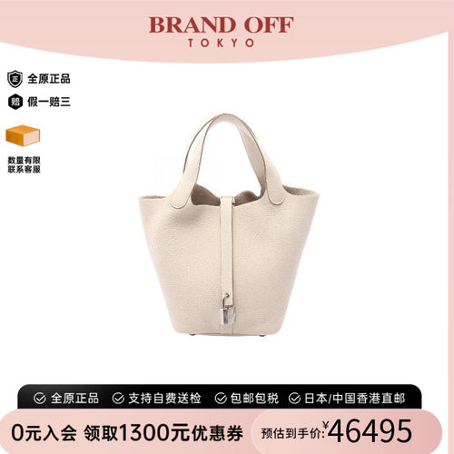 中古Hermes爱马仕手提包