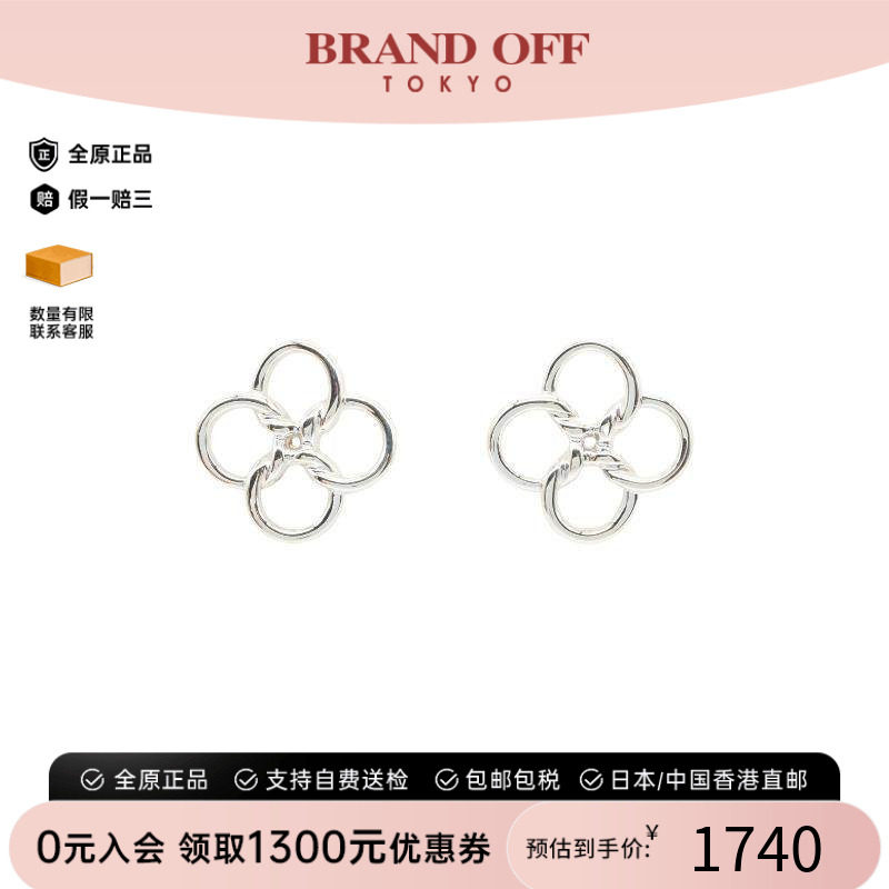 中古Tiffany&Co蒂芙尼耳夹/耳钉