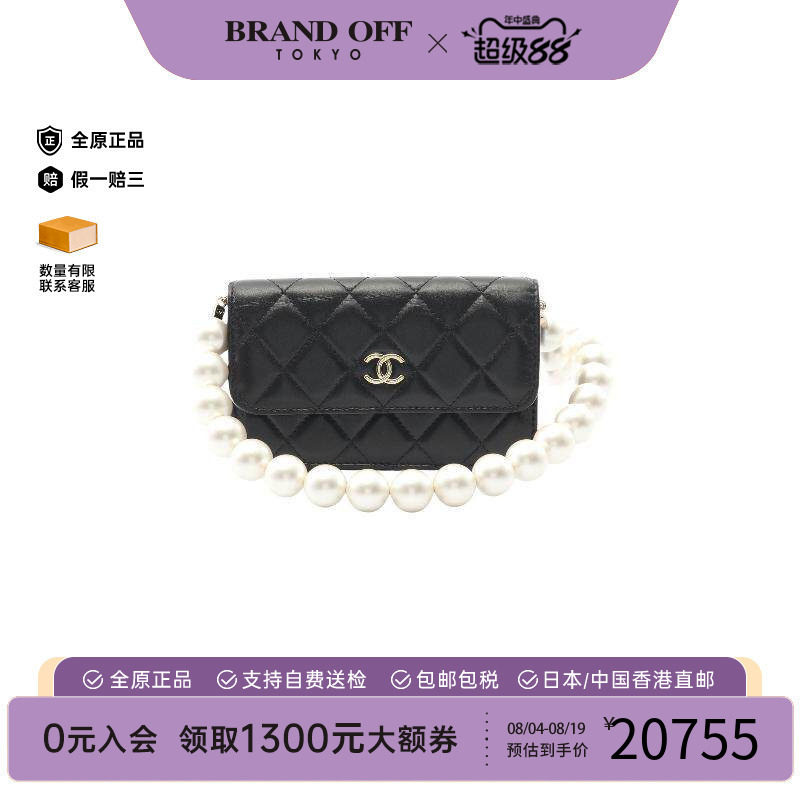 中古Chanel香奈儿单肩包