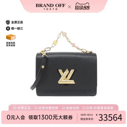 中古LV路易威登斜挎包