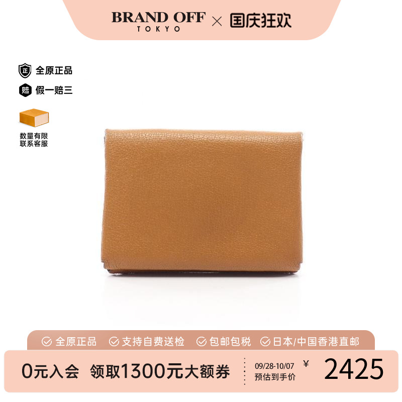 中古Hermes爱马仕零钱包