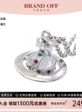中古VivienneWestwood薇薇安