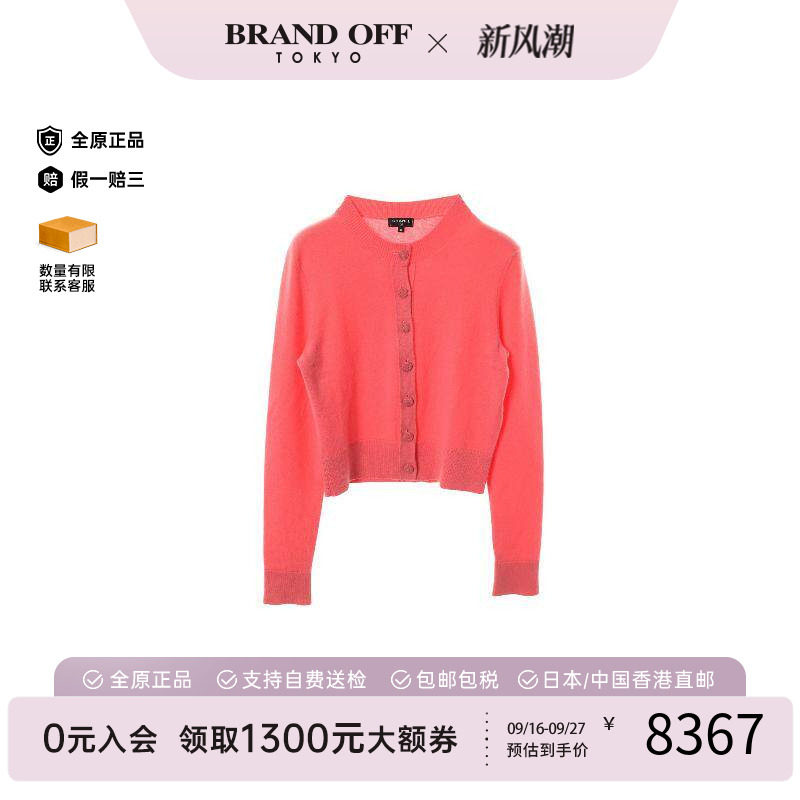 中古Chanel香奈儿上衣レディース