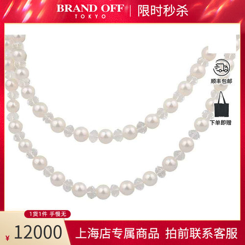 TASAKI(塔思琦)海水珍珠串珠