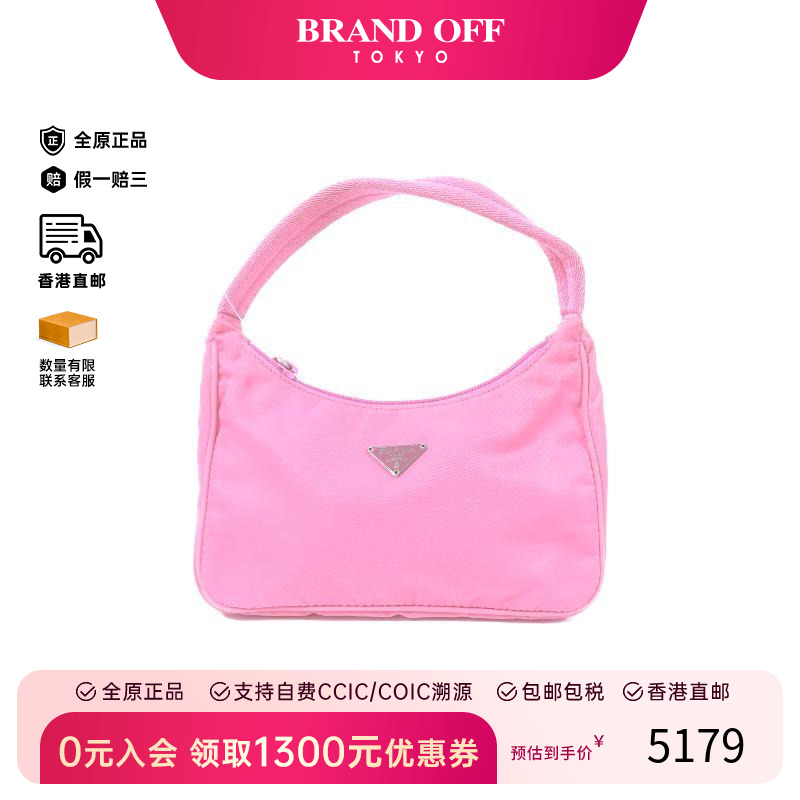 中古Prada普拉达手提包