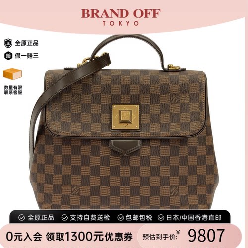 中古LV路易威登女包斜挎包