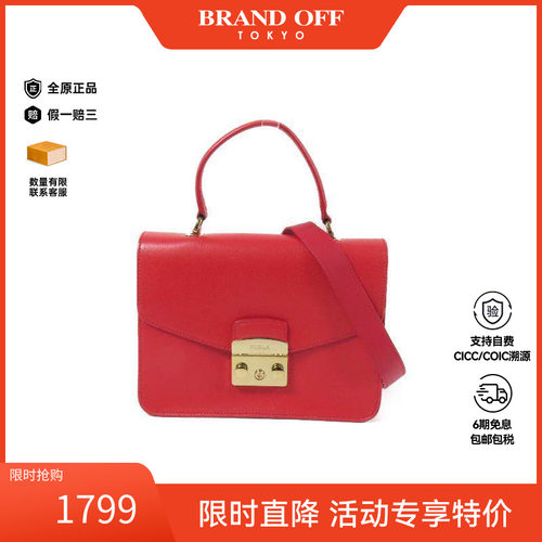 中古Furla芙拉斜挎包レディース