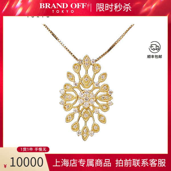 维多利亚复古簇镶钻石项链