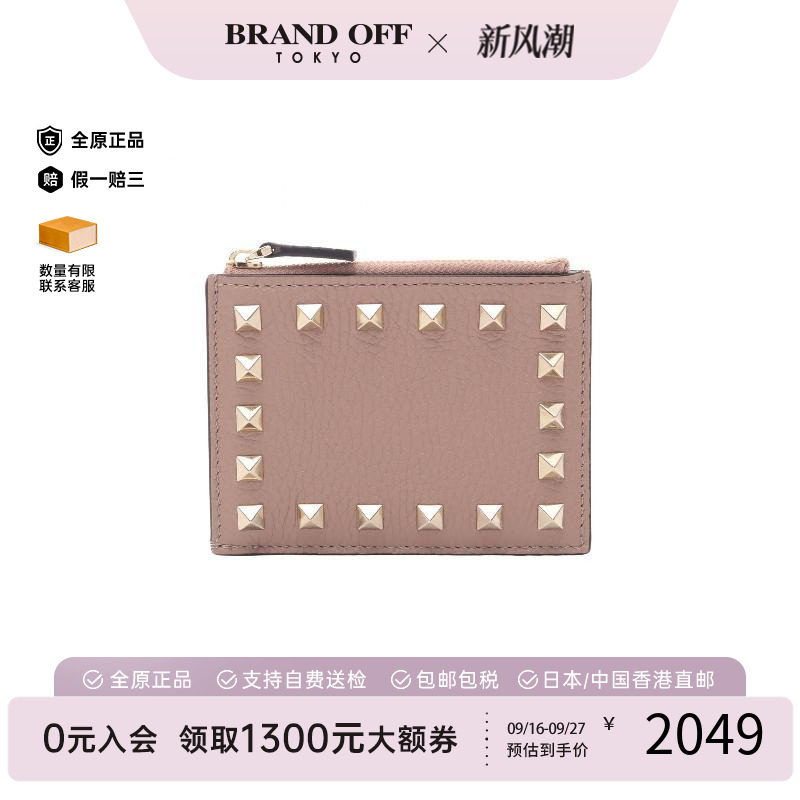 中古奢侈品Valentino华伦天奴女S级99新card case卡包牛皮零钱包