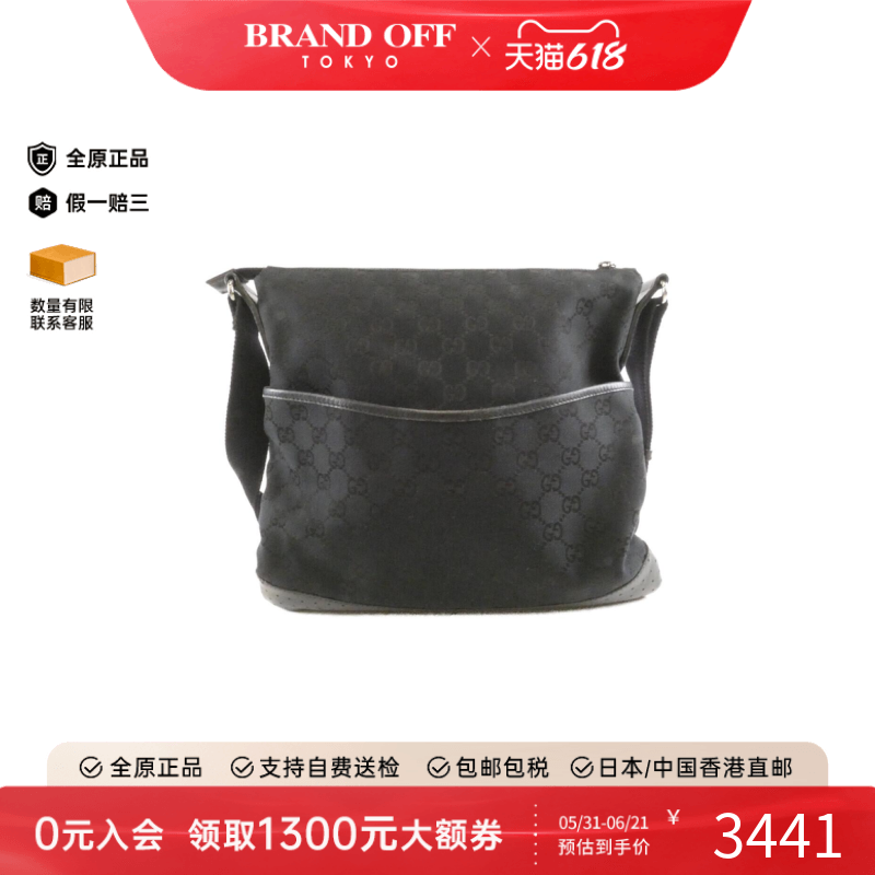中古GUCCI古驰女包B级9新 Bag斜挎包托特包大容量正品BRANDOFF