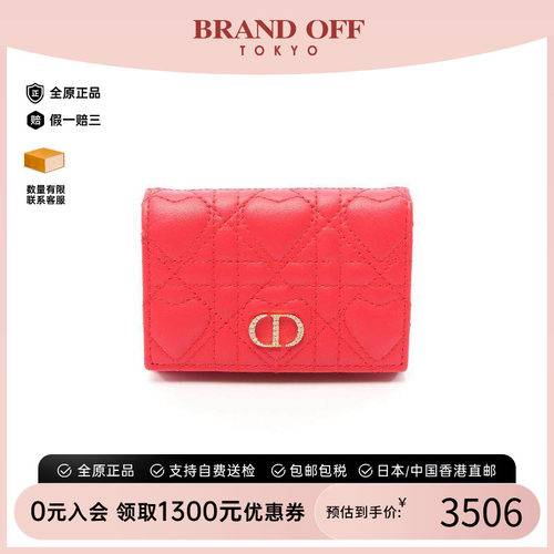 中古Dior迪奥零钱包レディース