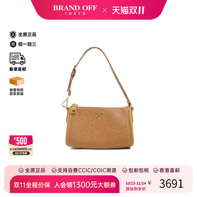 中古Prada普拉达单肩包