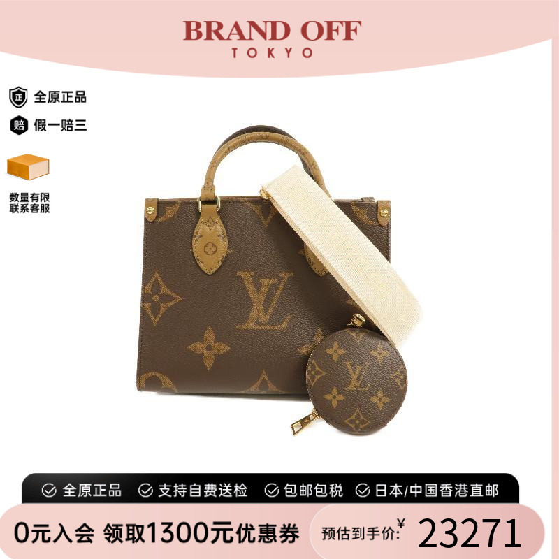 中古LV路易威登斜挎包レディース