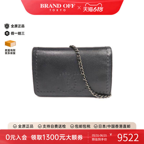 中古Chanel香奈儿斜挎包