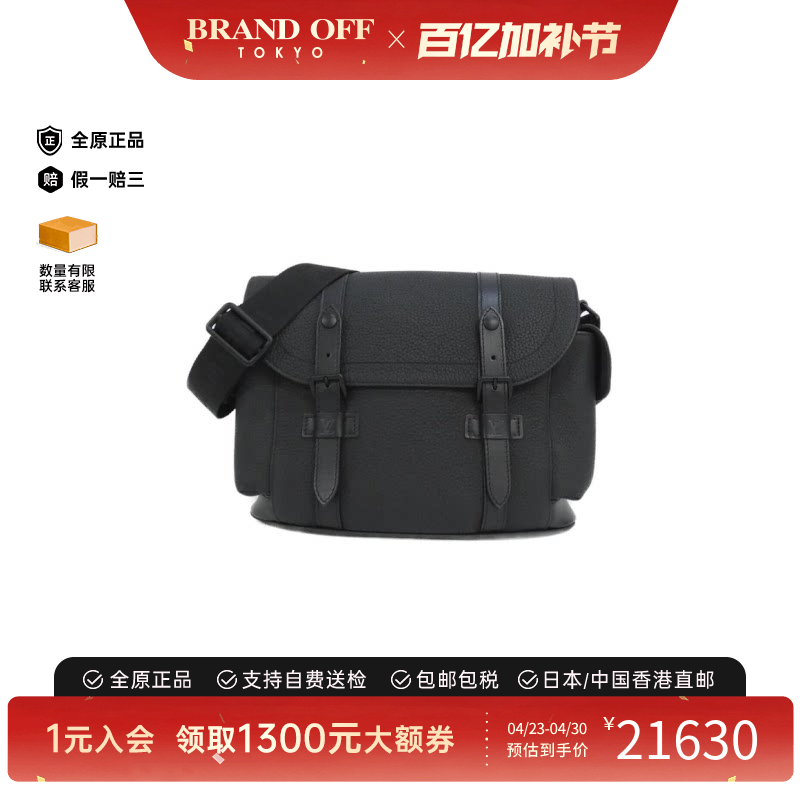 中古LV路易威登女包A级95新 Christopher 斜挎包百搭正品BRANDOFF