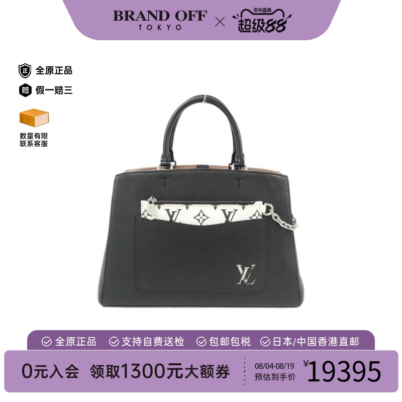 中古LV路易威登手提包