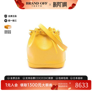 中古LV路易威登女包A级95新Noe BB迷你水桶牛皮斜挎包黄色正品