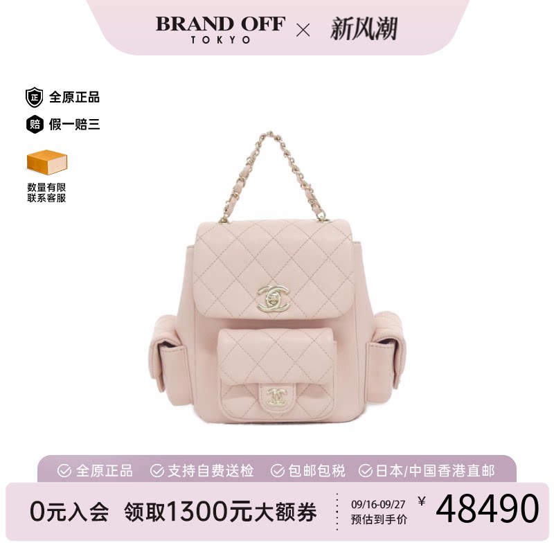 中古CHANEL香奈儿双肩包
