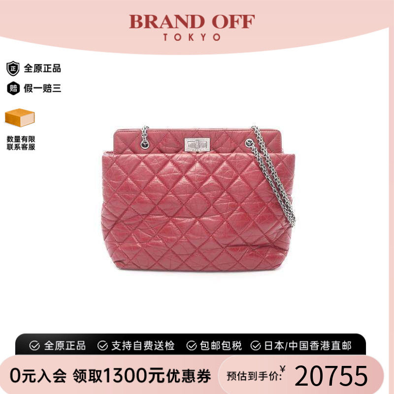 中古Chanel香奈儿单肩包