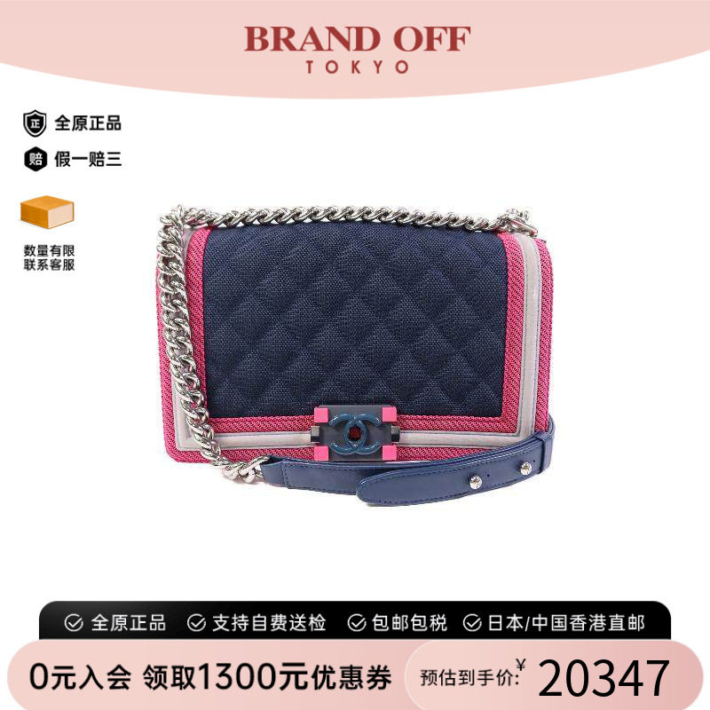 中古Chanel香奈儿斜挎包