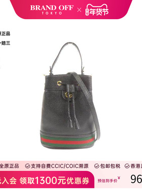 中古Gucci古驰女包A级95新Ophidia红绿条纹系列牛皮斜挎包黑色HK