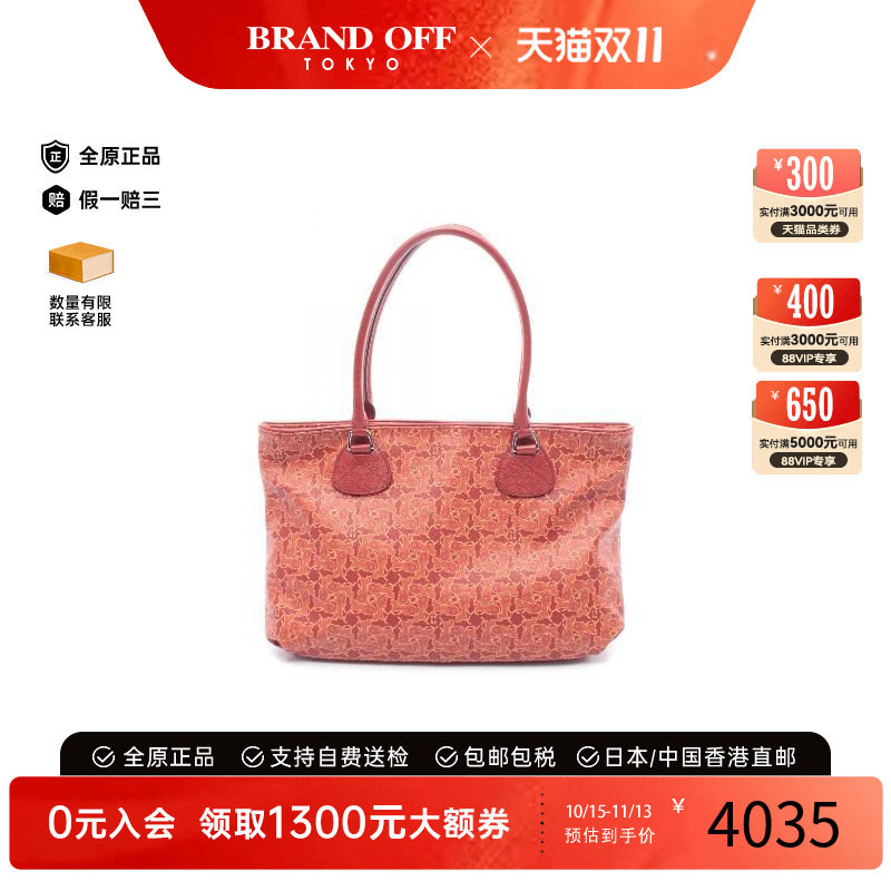 中古Celine赛琳托特包
