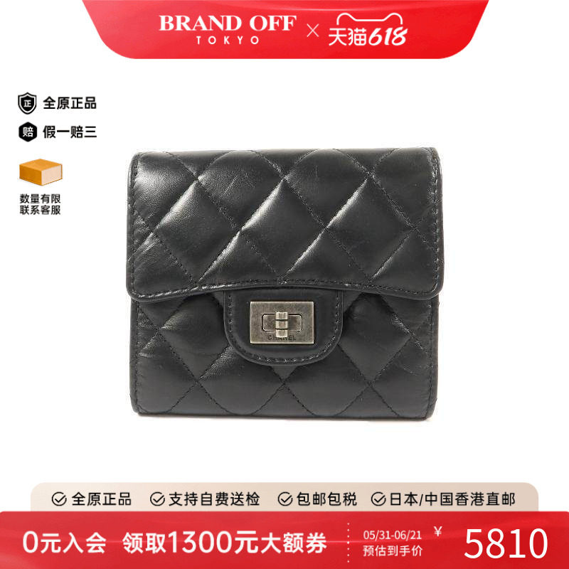 中古Chanel香奈儿女A级95新2.55系列羊皮短钱包黑色