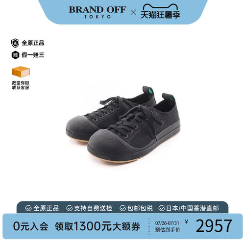 中古BottegaVeneta葆蝶家鞋