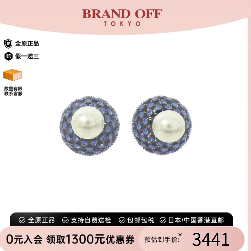 中古二奢DIOR迪奥A级95新Tribal耳钉高级感时尚正品欧美复古正品
