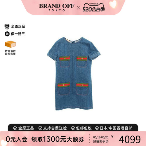 中古Gucci古驰上衣レディース棉