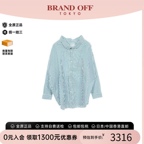 中古Balenciaga巴黎世家上衣