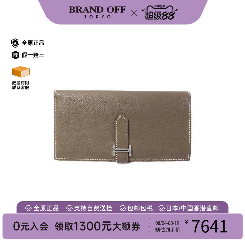 中古Hermes爱马仕长钱包