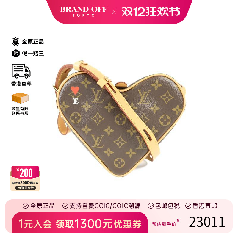 中古LV路易威登斜挎包レディース