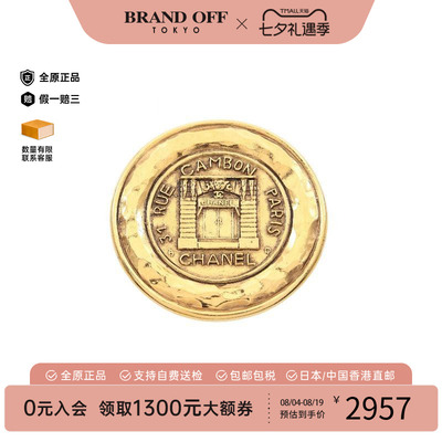 中古Chanel香奈儿胸针レディース