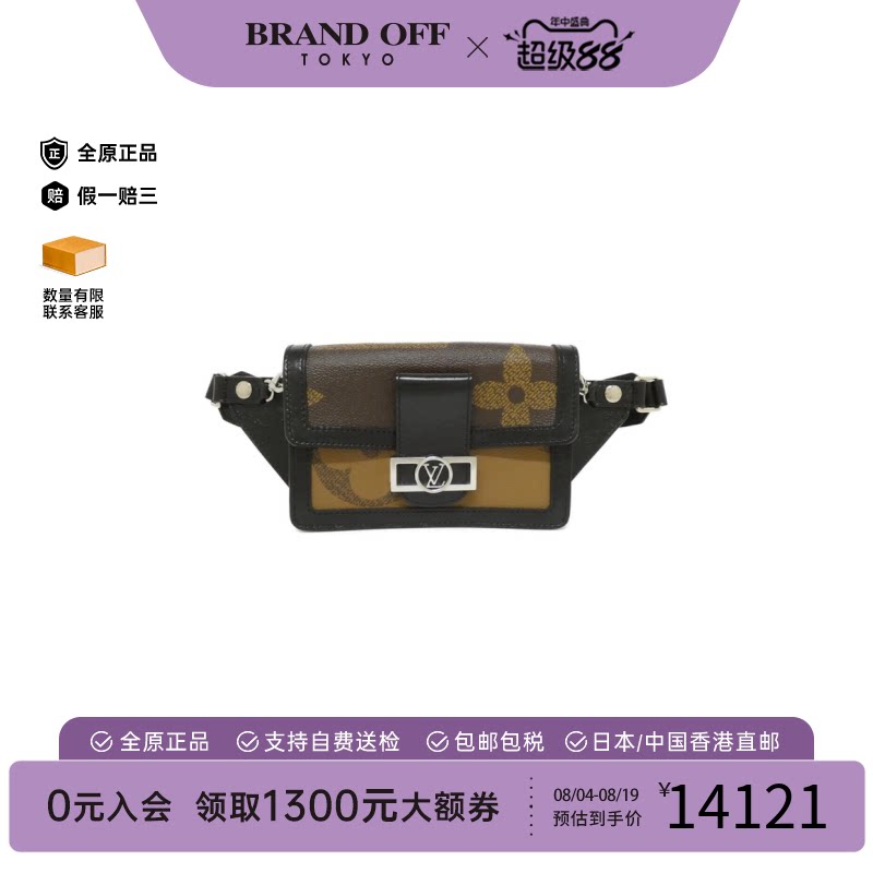 中古LV路易威登通用A级95新Giant Bum Bag老花腰包经典BRANDOFF
