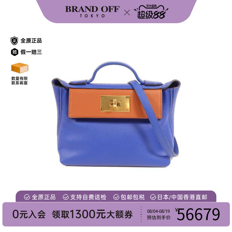 中古Hermes爱马仕斜挎包