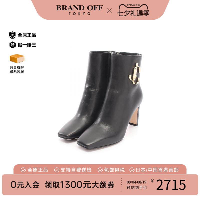 中古JimmyChoo吉米周鞋