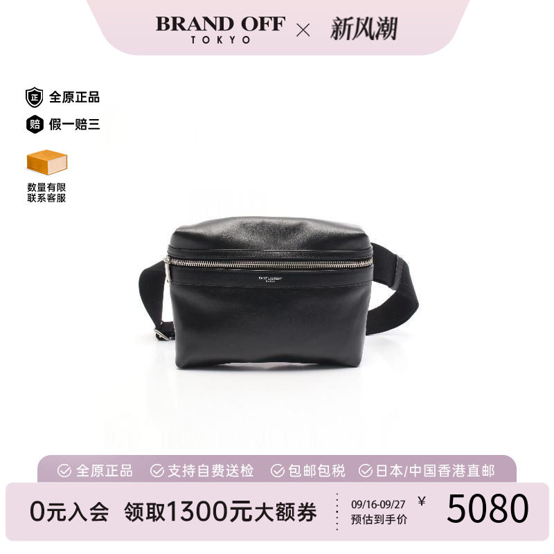 中古YSL圣罗兰斜挎包レディース