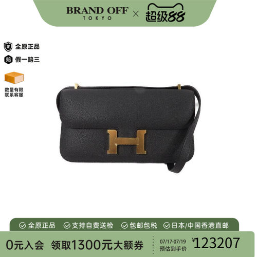 中古Hermes爱马仕斜挎包