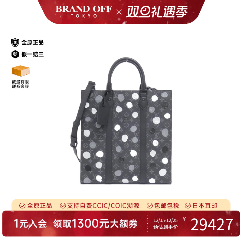 中古LV路易威登斜挎包